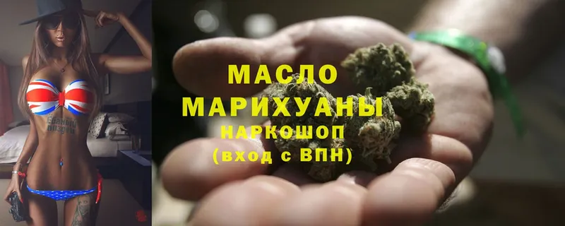 ТГК Wax  Раменское 